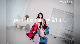 [MP4]双马尾卡哇伊萝莉萌妹，短裙小兔子白丝，无毛白虎粉穴，镜头对准屁股后入狂操，完美视角上下套弄出白浆呻吟酥麻