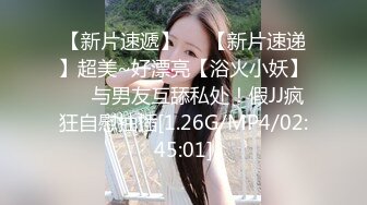 【Stripchat】“哥哥要看我逼逼吗？”瓜子脸妖媚女主播「Eva_han」黑丝撩骚，玩具肉棒敏感通穴高潮淫叫【自压水印】