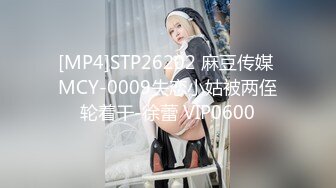 太阳城出品 PM040 绿帽癖老公每次看老婆被别人玩都很兴奋