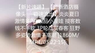 超顶嫩模✿ 极品尤物韩系淫靡高端私房摄影 ▌Minharin▌爆乳白丝珍珠内裤骚顶饱满 极致诱惑2