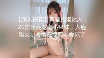 【极品❤️窈窕尤物】小小奈佳✿ 调教暴露白丝修女 沉浸式享受肉棒抽刺 窗前爆肏极品蜜臀 小穴榨射小嘴采精[252MB/MP4/15:29]