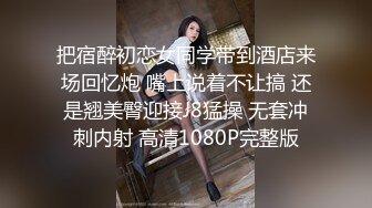 千年一遇美女-性感诱惑_：老公好想要啊~~哈哈有点尴尬，快射里面吧，我也好想让哥哥射进去啊 (1)