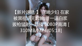 [MP4]?网红女神? 最新超人气极品网红美少女▌不见星空▌周末真空逛街 阳台边露出性爱 美妙呻吟精液都被榨干了