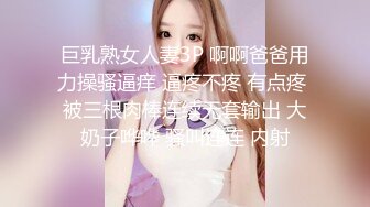 《臀控人妻控必备》极品巨乳肥臀补习班反差老师淫荡私拍泄密~户外人前各种露出~紫薇喷水与炮友SM啪啪激情四射