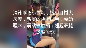 [亞洲無碼] 【超顶❤️鬼父偷吃】女儿婷宝✨ 周末与女儿的淫乱游戏 口交越来越娴熟了 紧致白虎穴夹到窒息 太美妙了第一次失禁