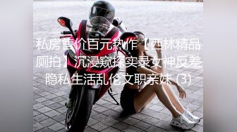 STP24119 兼职学生嫩妹&nbsp;&nbsp;让妹先足交一下&nbsp;&nbsp;吸吮口交活很棒&nbsp;&nbsp;按着双手正入爆操&nbsp;&nbsp;翘起屁股对着镜头 后入快速深插