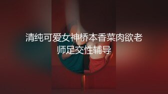 炮友露脸