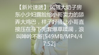 [MP4/ 2.02G] 约啪娇嫩女生 短裙白嫩大长腿 萌萌青涩面孔心动啊 抱紧亲吻揉捏挑逗喘息