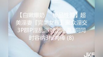 韩国女团员【minarocket】各种玩穴自慰-熟练骑乘~道具自慰 【82V】 (10)