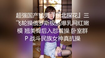 破解医院内部监控偷拍做妇科检查的少妇 (4)