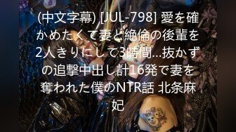 (中文字幕) [vec-533] 浮気がバレた絶倫ヤリチン夫を説教しにきた嫁の親友 朝日りん