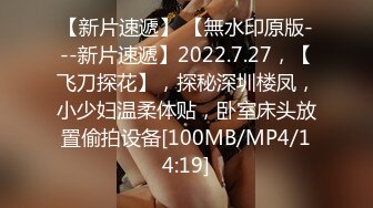 [MP4]起点传媒 QD-005 脱衣论命奶头预言 仙儿媛