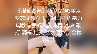 [2DF2]轻熟阿姨和美艳少妇的接客对比，美艳少妇看起来被操的舒服，会叫一些 [MP4/139MB][BT种子]