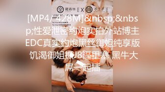 御姐萝姬 顶级推特极品网红美少女 铃木美咲 复古旗袍名媛娇艳欲滴 粉嫩白虎无毛穴湿润无比 (2)