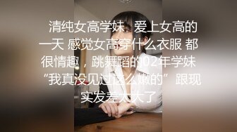 终究反差婊，大眼睛清纯露脸女神【钦儿】表里不一私下是男人的小母狗，露出啪啪道具紫薇