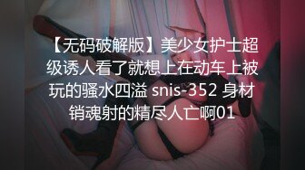 麻豆传媒豪乳女神「吴梦梦」无套系列-偷偷摸摸刺激性爱 妹妹在家依然放纵抽插 高清720P原版首发