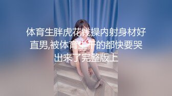 成都小美女，夜晚街头吃喝玩乐一条龙，【瘦不下来的欢小姐】，几瓶啤酒助兴，跟男友激情啪啪，娇喘阵阵销魂中 (6)