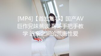 [MP4/679MB]2023.5.23【换妻极品探花】新人良家，23岁美甲师，单女战两男，骚货今夜满足不已