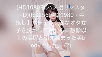 【新片速遞】&nbsp;&nbsp;✨【Stripchat】气质黑丝轻熟少妇女主播「CNVII」【自压水印】翻开粉穴抽插到痉挛冒白浆[311M/MP4/37:31]