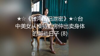 【JVID】「俄罗斯公主」「妍妍」精华作品【禁忌的师生恋】教师里的OL和JK肉欲百合