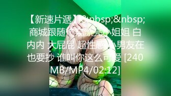 [MP4]18岁梦涵宝贝❤️：小屁孩初次被口，爽不爽，有多爽，很爽，你不要害羞啊，不干啊，吊毛一个，性经验不足口硬了都不敢干！