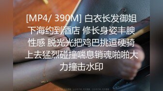 【极品 淫娃学妹】鸡教练&nbsp;&nbsp;网黄摄影师专属学妹玩物&nbsp;&nbsp; 四