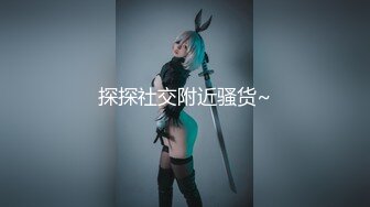 露脸才是王道！万狼求档OnlyFans可盐可甜性瘾女友yuukoo私拍~调教打炮紫薇私处超嫩 (7)