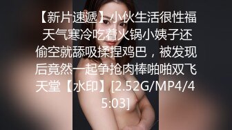 洗浴中心内部员工偷拍一整排的少妇洗澡