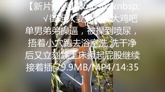 [MP4/1.06G]【极品反差】逃课系列之东北侯小雪与男友泄密流出