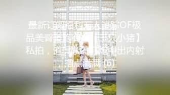 【新片速遞】&nbsp;&nbsp;⚫️⚫️最新9月无水订购，爆火OF网红情侣【Sofia】福利④，国人小伙为国争光，各种玩肏00后哥伦比亚白人大美妞[4250M/MP4/01:19:00]