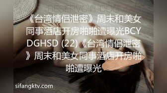 STP23591 清纯超甜学生妹刚下海&nbsp;&nbsp;顶级翘臀拨开丁字裤假屌爆&nbsp;&nbsp;说话嗲嗲淫语骚话 喜欢吃老公的JB 掰开紧致嫩穴 猛捅抽插淫叫