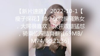 18岁少女刚成年就迫不及待引诱继父-小雪-