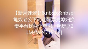 [MP4/ 774M] 美女少妇在厨房吃鸡啪啪 想做饭了 老公说下面先吃饱了干活有精神 无套输出 内射