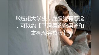 [MP4/513MB]【哥只是個傳說】，高挑外圍女神，膚白貌美大長腿，大圈中上品質，溫柔漂亮值得