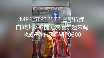 STP30933 【极品熟女】【赤霞珠】超有韵味骚气十足的熟！啧啧，熟女真实放得开，超刺激！