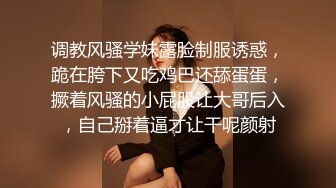 STP24400 【还有比盐还咸的吗】小空姐和男友家中啪啪&nbsp;&nbsp;苗条美乳 鸳鸯浴过程舌吻调情 沙发啪啪狂插 无套内射