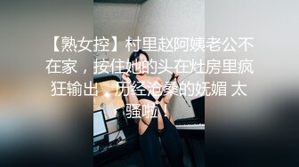 新春贺岁翘乳蜜汁网红美少女小甜糕 情趣旗袍白丝骑乘阳具 蛮腰舞动索取美妙快感 高潮瘫软少女胴体