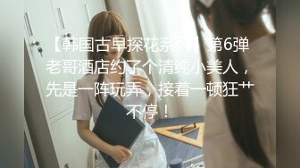 顶级校花女神【无花果】道具调教~掐脖子狂操~干血崩了！