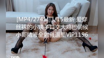 少女网红-Jessica 罗颖 [女子校生の秘密] 束缚私拍高清视图写真 [109P+1V/790M]