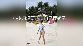 STP26075 九头身【170cm顶级美腿女神】第一骚女暴力自慰，女用20CM长屌倒模骑坐，双洞齐开爽翻天，搞得呼吸急促