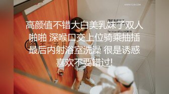 隔壁邻居的无毛小嫩狗 舔逼 女上位给力