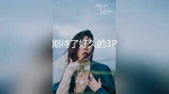 [MP4]P站国产极品美女UP主【NicoLove】与男友性爱大片性感黑丝兔女郎