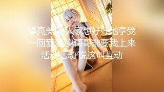 【新片速遞】泄密流出系列❤泡良大神胡子哥系列❤多场所爆操极品纹身骚逼美少妇 水姐[1880MB/MP4/01:30:39]