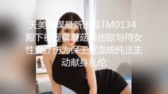 西瓜影视 甜美妹子骑坐榨精 性感黑丝淫臀蜜穴充血阴蒂 Q弹后入撞击宫口 上头快感榨射精浆 冉冉学姐