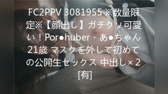 性玩物女孩的致富逆袭EP2