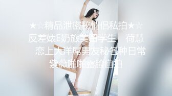 麻豆传媒 MCY-0140 抖音网红妹妹的抖胸变装-秦可欣