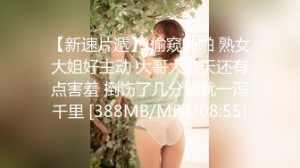 ✿绿意盎然✿ 海角侄子爆肏嫂子26.0 趁女友和老妈去逛街 偷偷溜进嫂子房间寻欢 差点被撞见鸡巴都吓软了