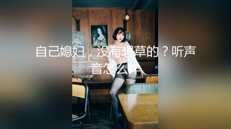 【超唯美极品女神】火爆网红玩偶姐姐『HongKongDoll』最新订阅私信 《情欲小碎花》