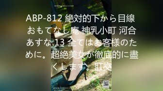 【全網精品福利】⭐⭐⭐【邊走邊尿】身材高挑極品淫妻【金秘書】1月最新付費福利～稀缺資源值得收藏 (6)