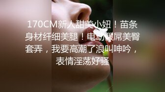 小哥网上约了一个性感学生妹什么姿势都可以玩的超爽